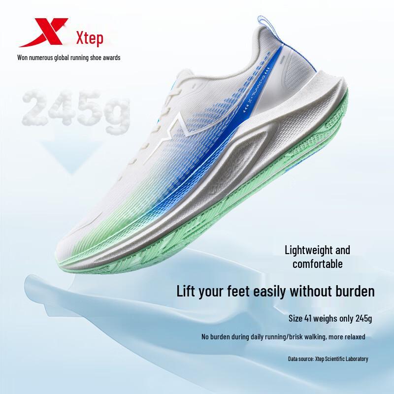 Xtep Kunpeng 2 Men's Breathable Running Shoes
