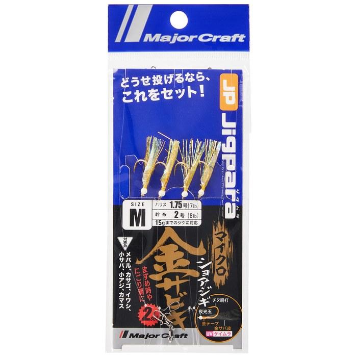 Major Craft Jig Para Micro Shore Jigging Sabiki Gold JPSM-SABIKI/gold Keimura Saba-kawa Yellow & Gold Tape