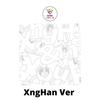 XngHan Ver SMART ALBUM XngHan&Xoul 1-й мини-альбом Glow