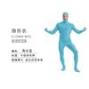 Костюм на Хэллоуин Ниндзя Невидимый Человек Трико Цельный Сценический Плащ-невидимка Костюм для выступлений Костюм для выступлений