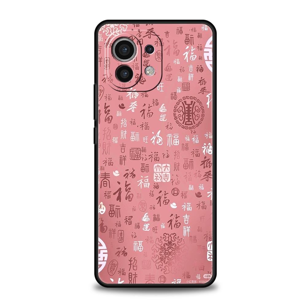 Chinese Words Catchphrase Free Trend Phone Case for Xiaomi Mi 17 15 14 13 12 11 Ultra 15T 14T 13T 12T 11T Pro Lite Soft TPU Bags