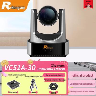 Жунсюнь (RX) VC51A-30 HD Видеоконференц-камера с 30-кратным оптическим зумом (Китайская версия)