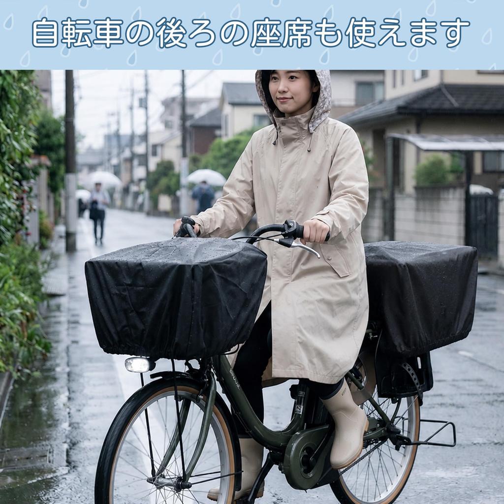 [Xiaoxiaohu] Чехол на велосипедную корзину, Передний, Водонепроницаемый, Для багажа, Защита от дождя, Для поездок на работу, Большой,