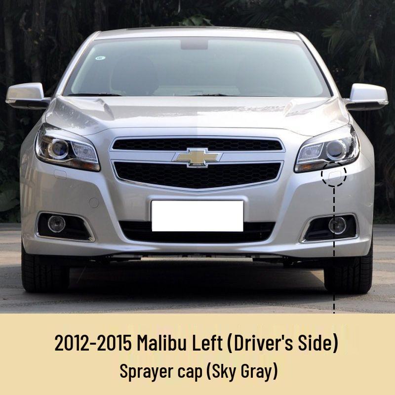 Заглушка омывателя фары для бампера Chevrolet Malibu 2012, 2015, 2016, 2019