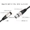 Микрофонный кабель EIGHTNOO XLR кабель Canon Микрофонный кабель XLR - XLR разветвитель 30см 3-контактный Y-образный XLR балансный кабель для микрофона профессиональный
