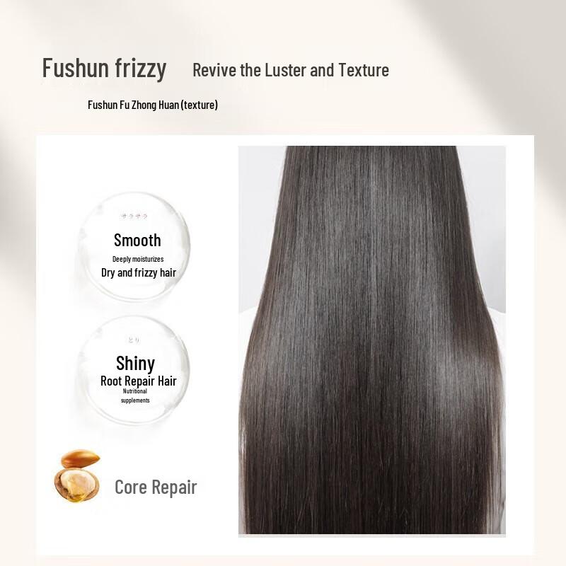 Qianxiang Torreya Grandis Amino Acid Smoothing Cream