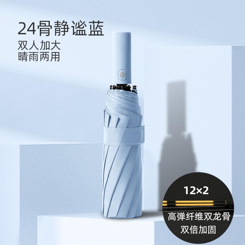 Новый зонт складной зонт усовершенствованный автоматический зонт от солнца складной зонт зонт от солнца большой