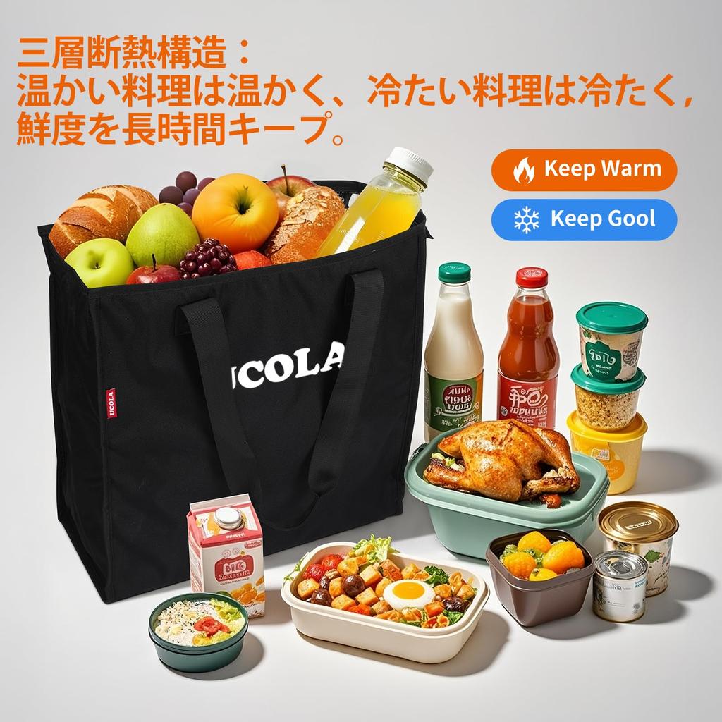 UCOLA Эко Сумка-холодильник для покупок Большая для обеда 40 x 17 x 41 Идеально для автомобиля, спорта на открытом воздухе, Цветущая сакура 20 л Большая Гарантия Сумка, Сумка, Сумка, Изолированная,