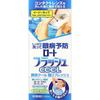 Eye Flush Cool 500mL S2035