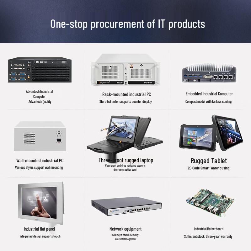 Dongtintech Phytium Industrial Control Computer Host (CN version)