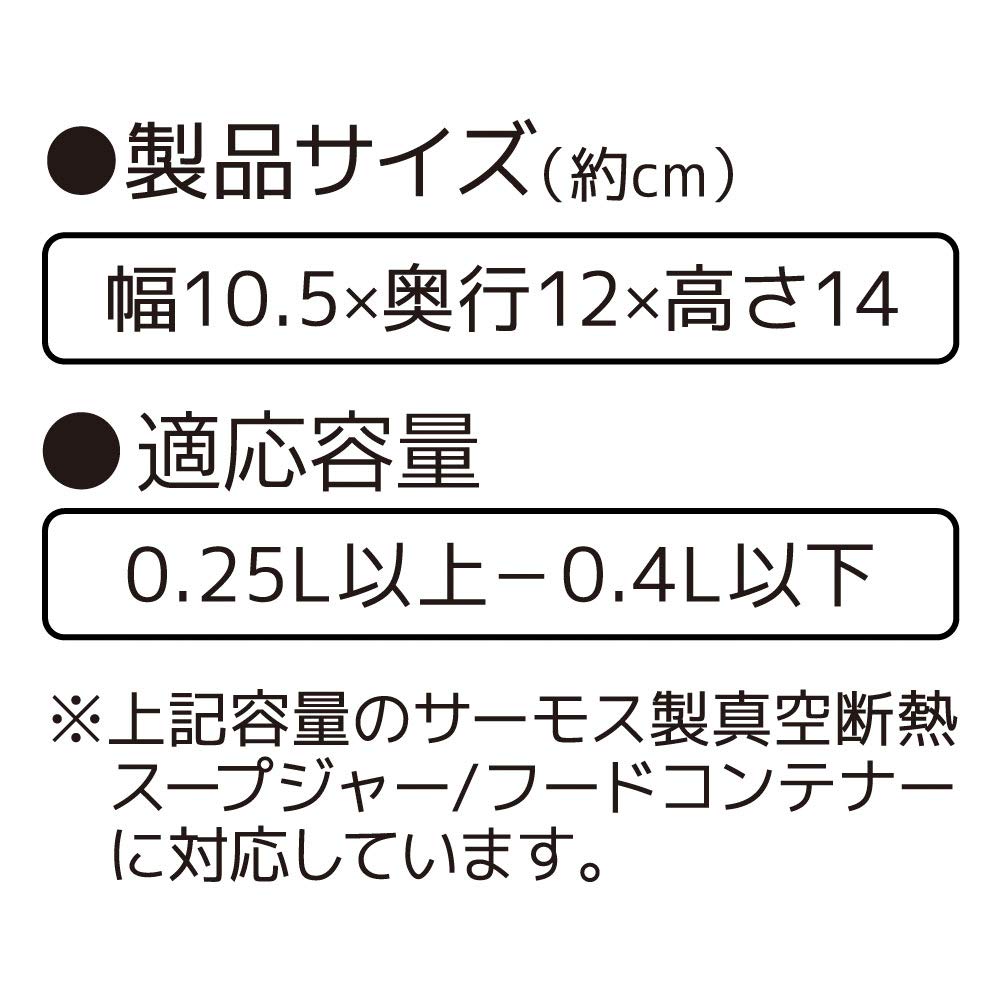 Термос для супа-супа темно-синий NVY 250~400 мл RES-001