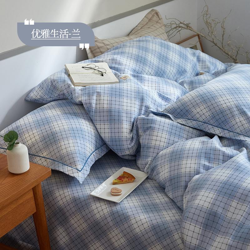 Mian Ge Cotton Brushed Four-Piece Set