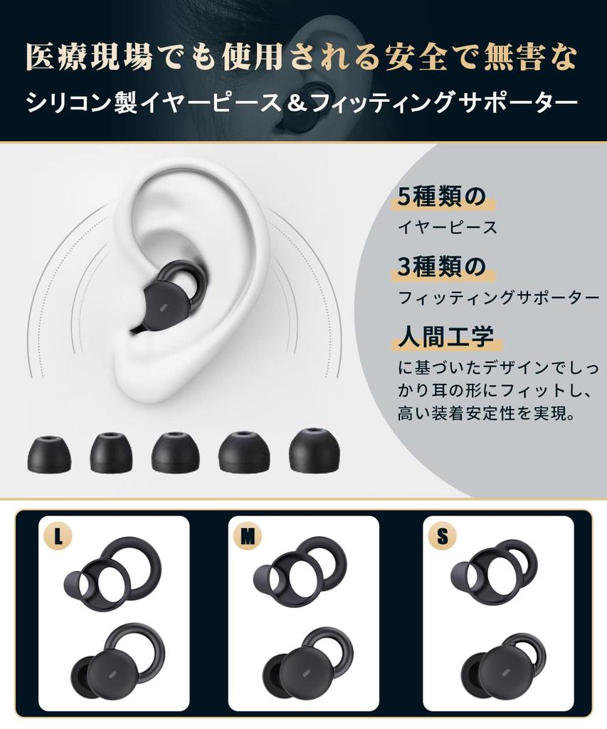 Наушники для сна, Безболезненные беспроводные Bluetooth-наушники [Под наблюдением инструктора по улучшению сна], Полностью беспроводные наушники для сна, Мини-размер,