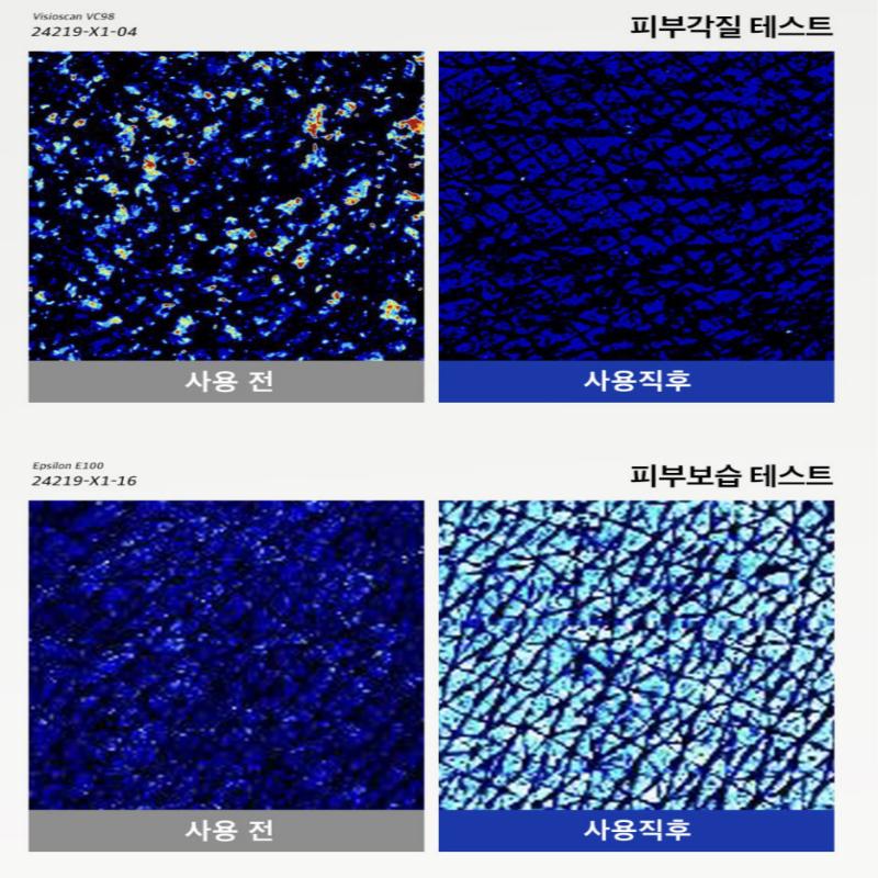 [Purdell] Крем для восстановления EGF с мочевиной 70000ppm 50 мл