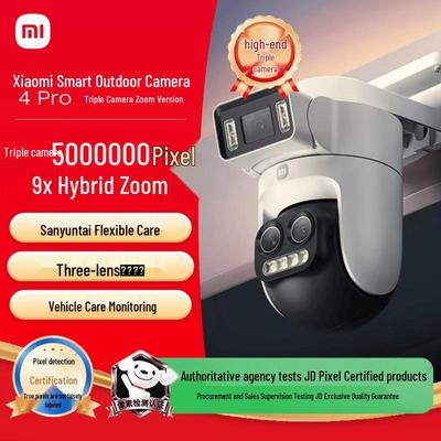 Xiaomi Smart Outdoor Camera 4 Pro (Китайская версия)