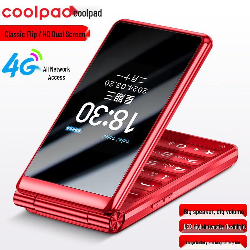 Раскладушка Coolpad K60 4G для пожилых (Китайская версия)