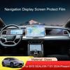 Для BYD SEALION 7 EV 2024-Настоящее время Автомобильный GPS-Навигационный Экран Защитная Закаленная Пленка Автомобильная Панель Приборов Наклейка Аксессуар