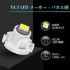 NAKOBO T4.2 LED Bulb Meter Sphere Panel Bulb 1SMD 3030 Chip Car Indicator Dashboard Light Universal White (10 Pack)