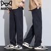 Mao Ren Men's Trendy Wide-Leg Straight Jeans