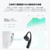 NEARITY Open Ear Wireless Bluetooth Includes Charging Equipped with 45 Hours of Continuous Rapid Deep Bass HiFi Sound Leak AI Microphone Noise Wide