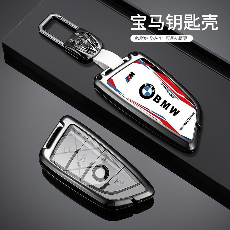 Zinc Alloy for BMW X1 X3 X4 X5 F15 X6 F16 G30 7 Series F48 F39 520 525 f30 118i 218i 320i G11 Car Key Case Fob Cover Shell Fob wsgk87