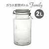 Living Glass Storage Canister, Medium, Approx. 2.0L Capacity, 12.2cm Diameter x 23.3cm Height, Clear Almond
