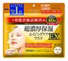KOSE Clear Turn Super Rich Moisturizing Mask EX Face Mask 40 Sheets Single 40 Sheets (x 1)