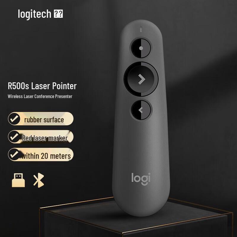 Logitech R500s Laser Presentation Remote