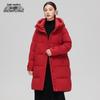 Xuezhongfei Women's Long Hooded Down Jacket