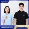 Quick-Dry Custom Embroidered Workwear Lapel T-shirt for Summer