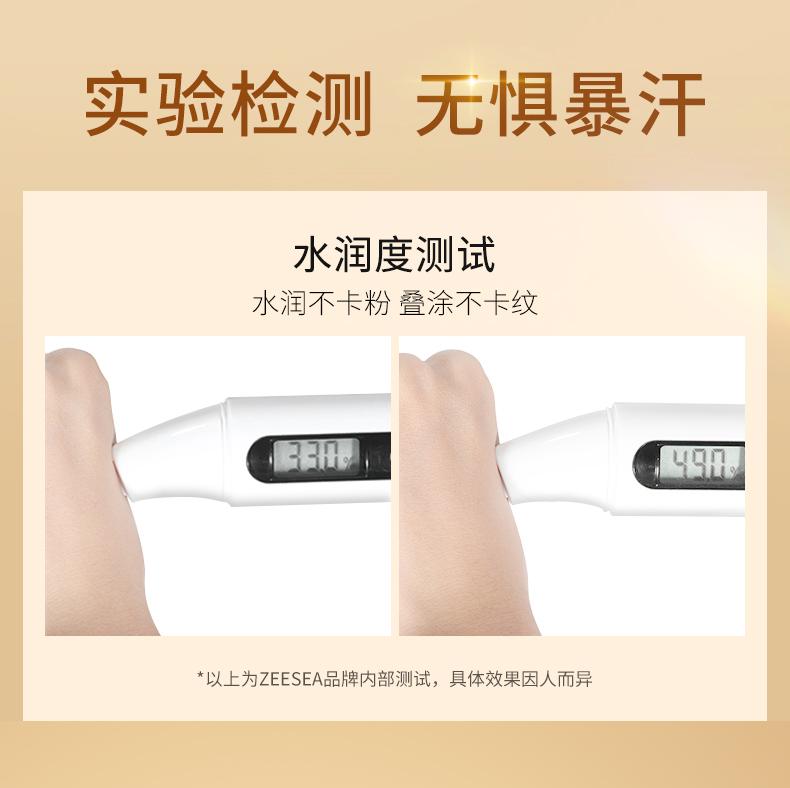 [Isolation+liquid foundation combination and then makeup removal+beauty egg] Perfect and long-lasting moisturizing makeup combination