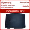 Volkswagen Tharu/Tayron/T-Cross Trunk Mat Spare Tire Compartment Carpet Load-Bearing Partition