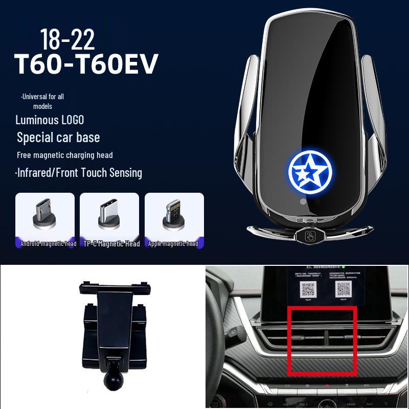 Venucia Star/Big V/D60PLUS/T60EV Magnetic Wireless Fast Charging Car Phone Holder Stand
