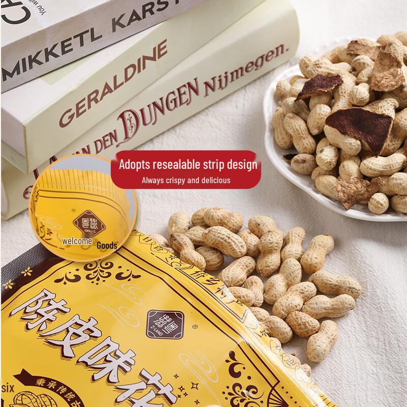 Ziyue Xinhui Dried Tangerine Peel Peanuts