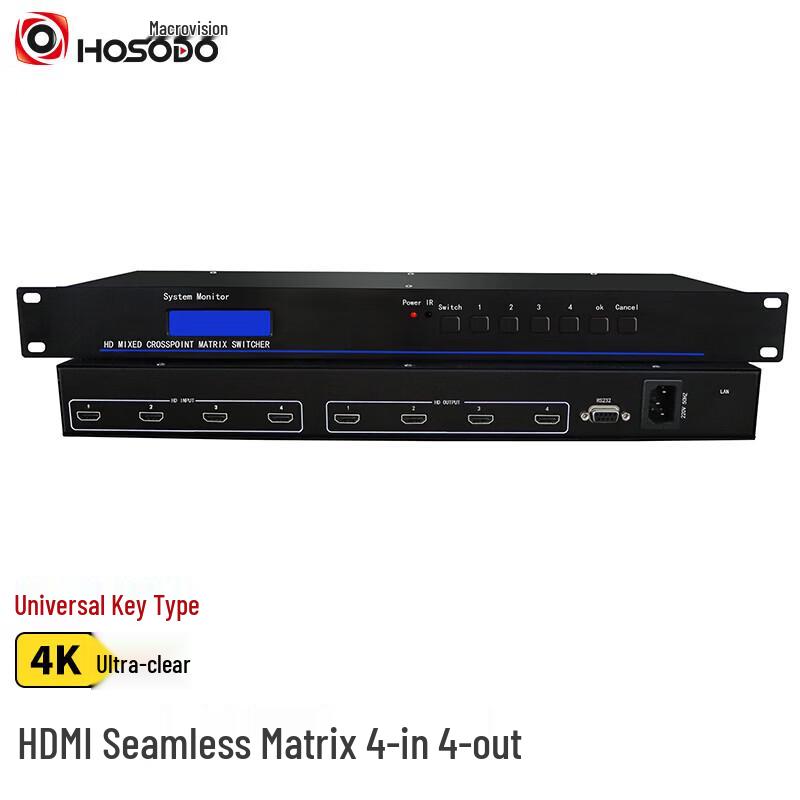 HSD HDMI Matrix Switcher 4x4 (CN version)