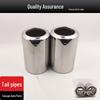 Mazda Atenza/CX-4/CX-5/CX-3/Kuga Stainless Steel Exhaust Muffler Tailpipe