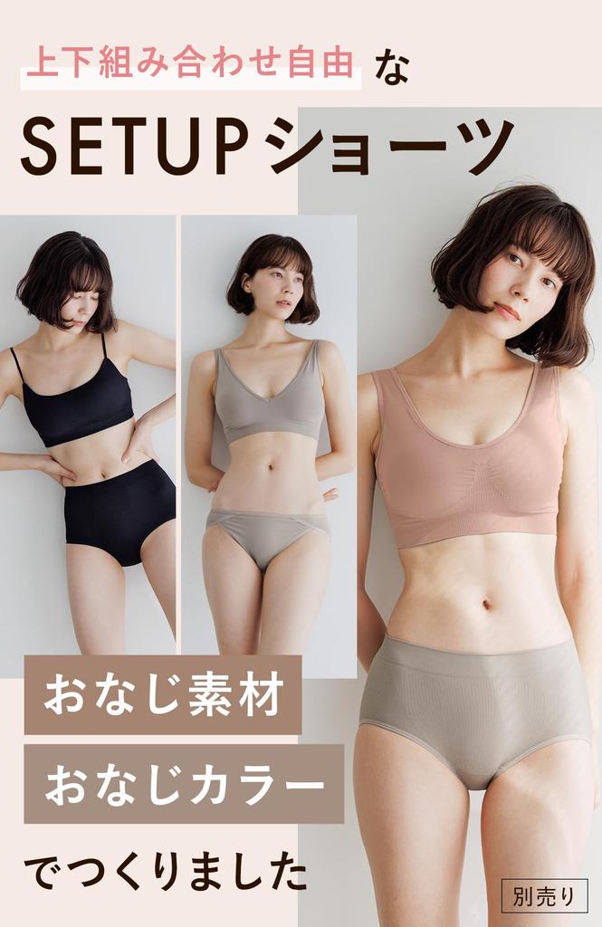 Ночной бюстгальтер Bambi Water, беспроводной бюстгальтер для ношения 24 часа в сутки с регулируемыми бретелями, для ношения днем/ночью (М, Черный)