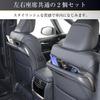 SEIWA Органайзер на спинку сиденья с ручкой и мусорным ведром для Toyota Alphard и Vellfire IMP412 слева и с силиконовыми накладками. Разработан для идеальной посадки и без
