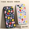 Летний свежий фруктово-цветочный принт чехол для мобильного телефона iPhone 11 нишевый противоударный матовый мягкий чехол Apple 11pm