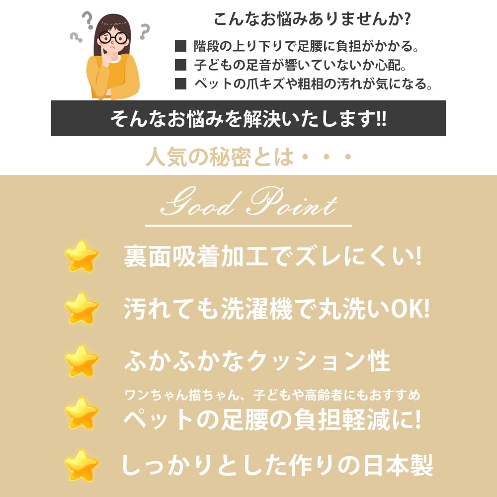 Stair for Foldable Step 50 X 20 Step Suction Stair Solid Suitable for All Suction Prevents Easy Folding Stays In 15 Pieces Mat, Non-slip, Stairs, Mat,