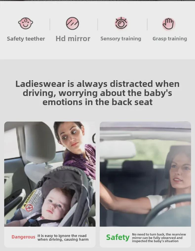Зеркало заднего вида для детской машины для безопасности детей