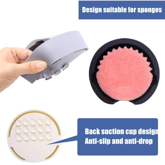 Держатель для губки с присоской, нескользящий дизайн, быстросохнущий силиконовый держатель для губки
