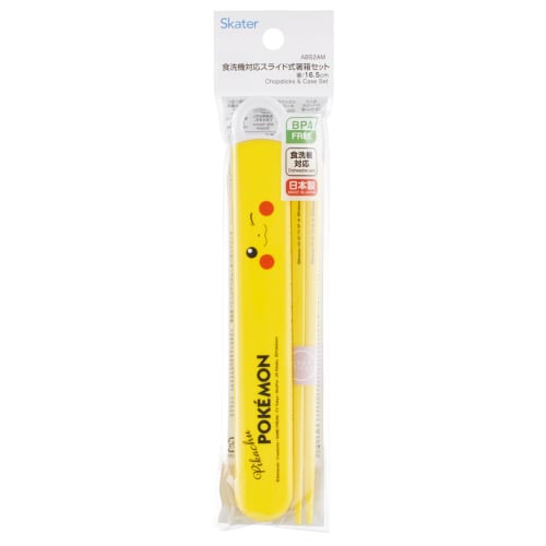 Skater Children's Chopsticks and Chopstick Case Set, 16.5cm, Made In Japan, Sliding Pokemon Pikachu Face Design, 25 Pieces, ABS2AM-A
