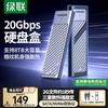 Ugreen Корпус для M.2 NVMe/SATA SSD с двойным протоколом