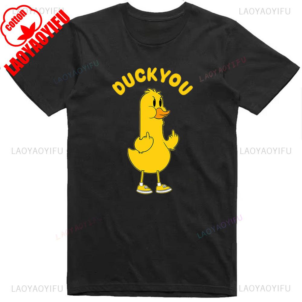 Mens Funny T-Shirt Rude Seagull Design Regular Fit Cotton Tee Women Men Print Cartoon Graphic Cotton T Shirts Breathable Workout
