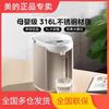 Midea Электрический чайник 5 л с регулировкой температуры, штепсель CN (адаптер в комплекте)