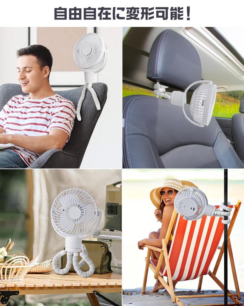 Левое и правое автоматическое вращение Перезаряжаемый USB портативный с пультом выкл 3 скорости ветра ритм LED тепло на открытом воздухе бедствие белый [360° & 10000 мАч] вентилятор,