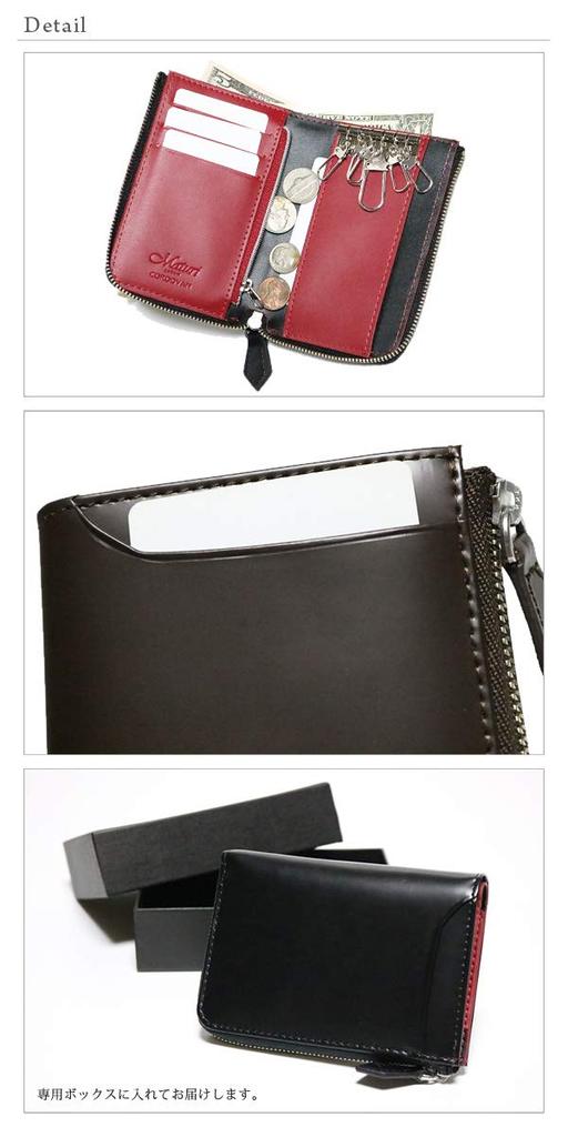 Черный x красный чехол для ключей из кордована с кошельком для монет из конской кожи, интегрированный чехол для ключей из конской кожи с держателем для карт для мужчин и женщин, оригинальный чехол для смарт-ключа