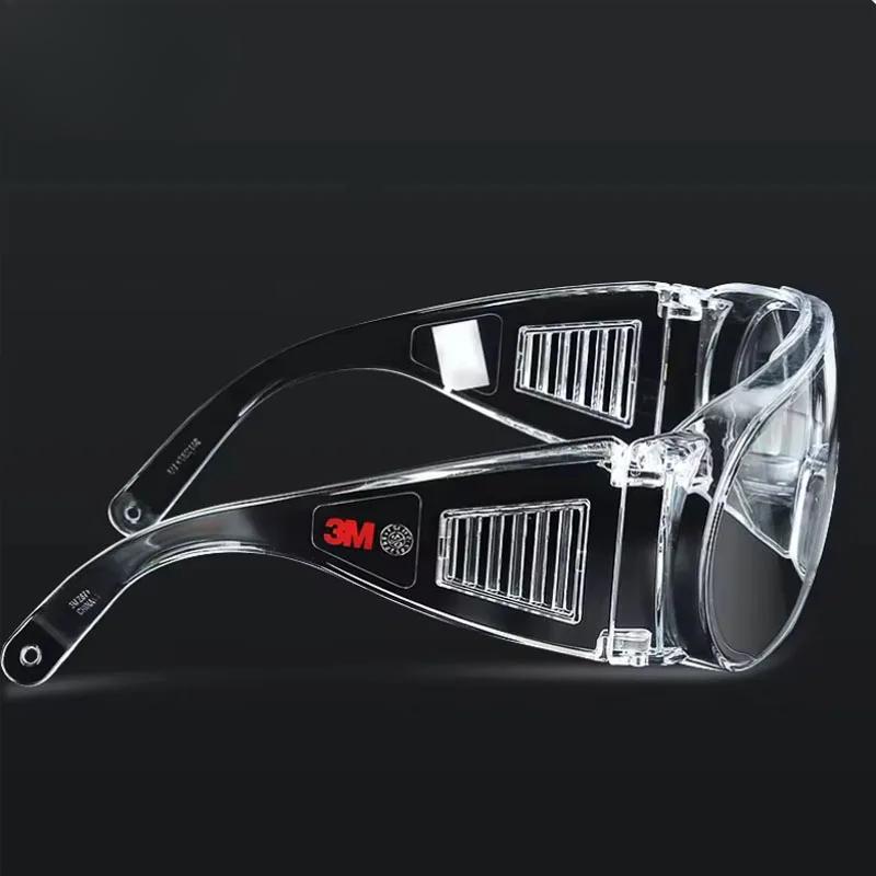 Защитные очки 1611HC, настоящие защитные очки, противоударные, устойчивые к царапинам, плоские легкие очки