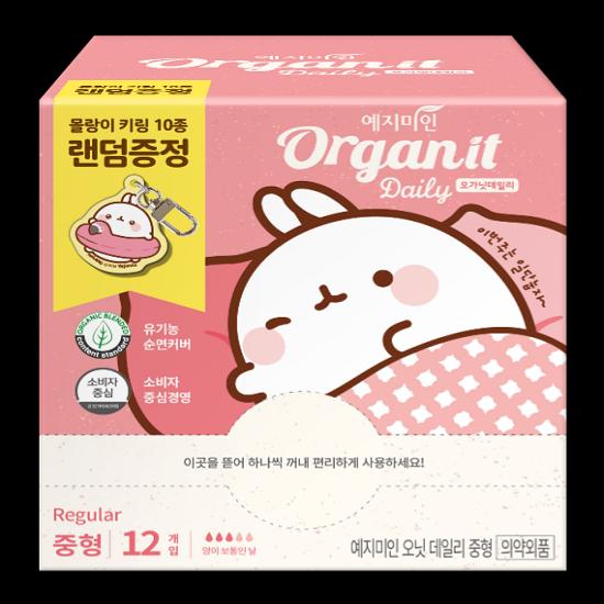 Yejimiin Organit Daily Organic Cotton Covered Sanitary Napkins, 8 Types, Choose 1 (Molangi Sanitary Napkin)